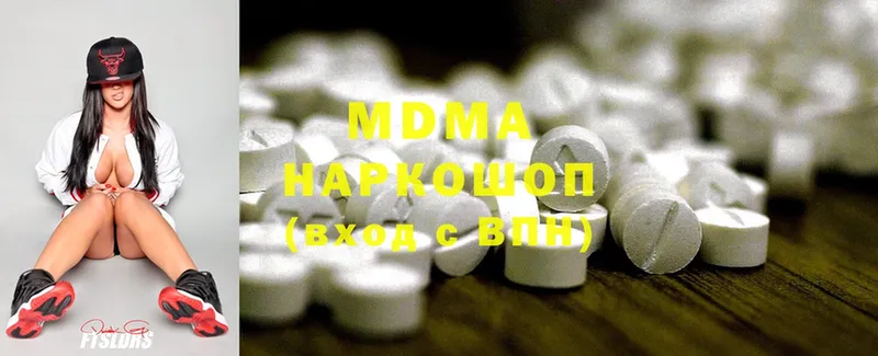 гидра маркетплейс  Кологрив  MDMA молли 