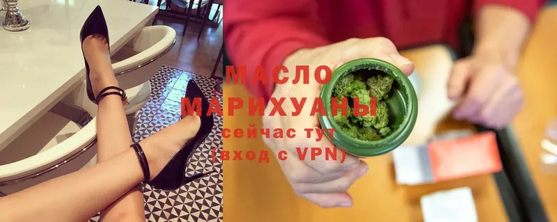 ТГК Wax  наркота  нарко площадка наркотические препараты  Кологрив 